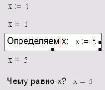 Математические области в тексте влияют на вычисления