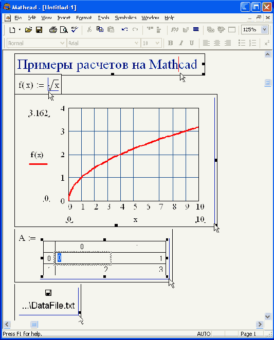 Выделение основных элементов оформления (коллаж)