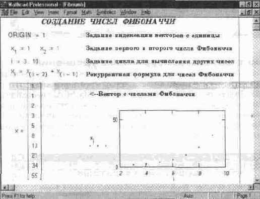Реализация итерационных вычислений с помощью функции until