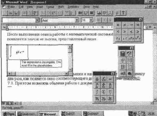 Когда пользователь работает над курсовой