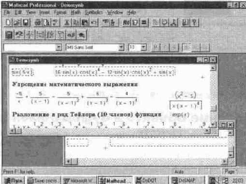 Копирование объекта в буфер обмена (Copy)