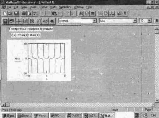 Разделение областей (Separate
