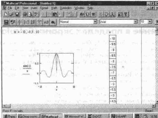 Вычисление в пределах экрана (Calculate)